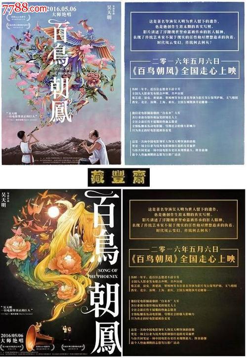 高仿荷兰结婚证